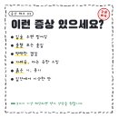 유트리