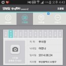 주식회사인원 이미지