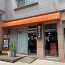 룡소카레 이미지