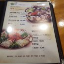 싱글벙글복어옥계점 이미지