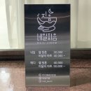 네일지음