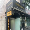 제이디 골프 연습장 | ⛳ 송파 문정 골프연습장 추천! 제이디골프스튜디오 체험 후기