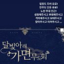 9월도 두번째
