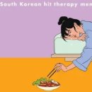 [임병선의 메멘토 모리] '죽떡먹' 백세희 작가 사망 BBC와 NYT 어떻게 보도했나 이미지