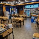 어사출또 이미지