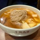 서울냉면 이미지