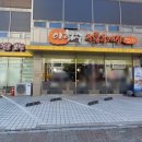 이화수전통육개장 권선점 이미지