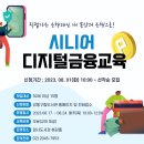 강동구립 암사도서관 이미지