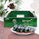희망떡집 이미지