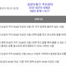 금강보청기 주안센터 이미지