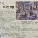 지리산운봉공안서당