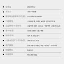 더키움부동산중개 이미지