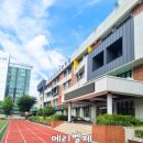 서울영등포초등학교 네이버블로그