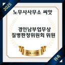 노무사사무소씨앗