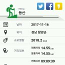 장터목 이미지