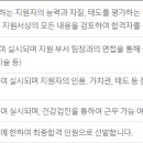 (주)케이비아이건설 이미지