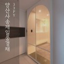 제일건축인테리어 | 양산사송제일풍경채 인테리어 시공후기[제이제이건축 인테리어]