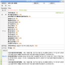 나무숟가락 - 김해시 삼계중앙로 38 | 나무숟가락