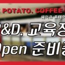 커피펍스(coffee pub's) 네이버블로그
