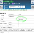 솔본빌딩 이미지