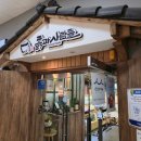 흙과사람들 이미지