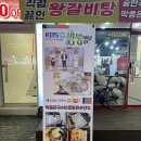 막뽑은국수 바로빚은손만두 | 송내역만두전골 동네맛집 막뽑은국수바로빚은손만두 방문후기