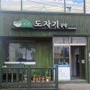 서귀포공방 | 제주공방, 서귀포 도자기 원데이클래스 수작