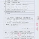 (주)태광전력 이미지