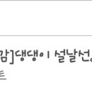 아롱`s 펫디저트 이미지