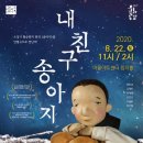 내 친구 송아지 이미지