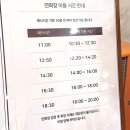 더플레이어스(스크린)(354) | [아르베웨딩]강남 밝은 웨딩홀 홀투어 정보 📝