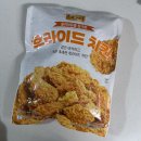 쿠팡 냉동치킨 추천! BBQ 후라이드치킨 솔직 후기, 황금올리브랑 얼마나 비슷할까?