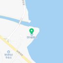 남해갯마을하우스 이미지