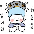 두리그루밍 이미지