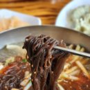 청학동칡냉면