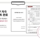 리클린 네이버블로그