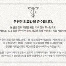 튼튼한한의원 이미지