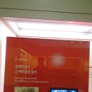 기억의 순간 | [국립부여박물관] 특별전: &#39;80년, 함께 걸어온 기억의 순간&#39; 관람 후기