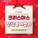 강서시니어스주야간보호센터 이미지