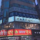 예솜헤어 - 부천시 원미구 조종로36번길 23 | 예솜헤어