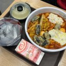 엽기떡볶이안산한대앞역점