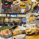 종로-종로-종로-종-229 | 맛집 종각역 회전초밥 맛집 갓덴스시 종로점 평일 저녁 방문 후기 (+ 맛, 분위기, 매장이용법, 접시가격...