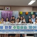 대전여자중학교