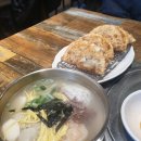 이북만두