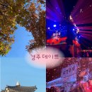 천년포차