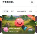 인터플레이스 이미지