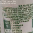 로즈트리 이미지
