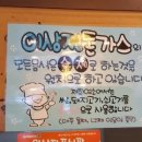 이상진돈까스 | 한남동 / 옥수동 맛집 - 이상진돈까스 후기!!