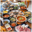 이서방돼지갈비