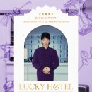 정세운 공식 팬클럽 '행운(LUCKY)' 6기 [LUCKY HOTEL] 추가 모집 안내 (+ENG) 이미지
